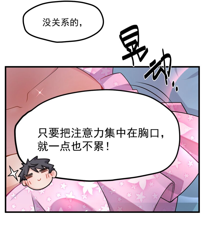 003 第三话41