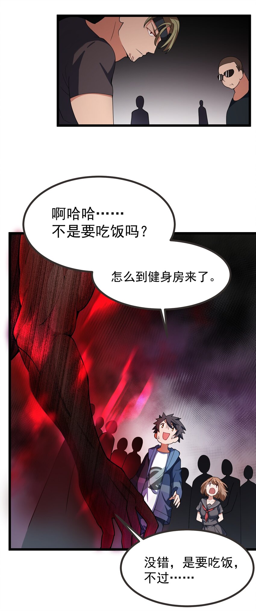 009 第九话32
