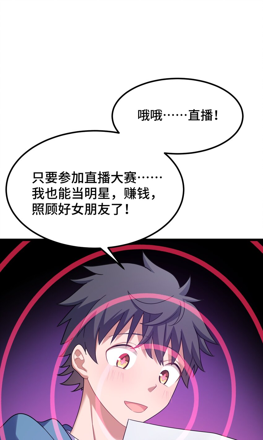 035 第三十五话45