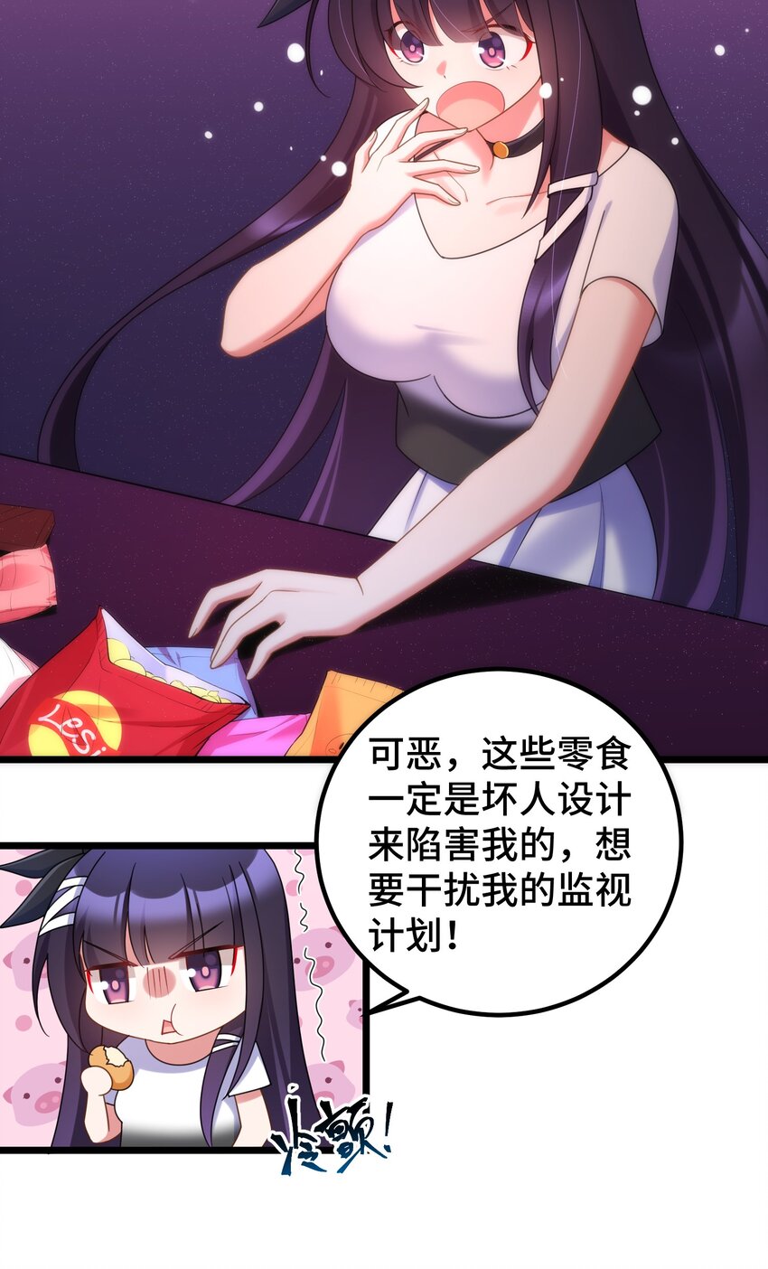 037 第三十七话17