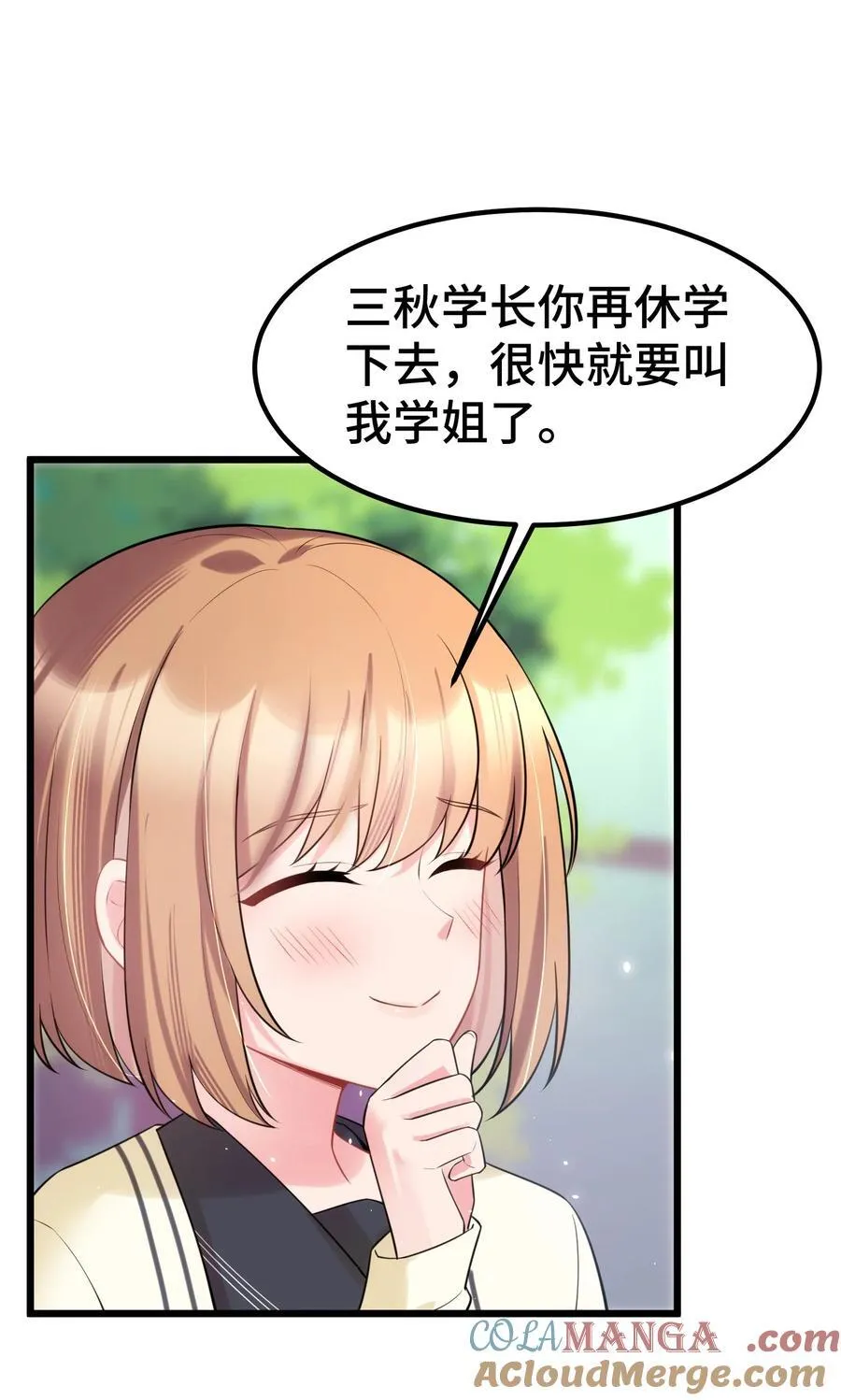158 上京……大学33
