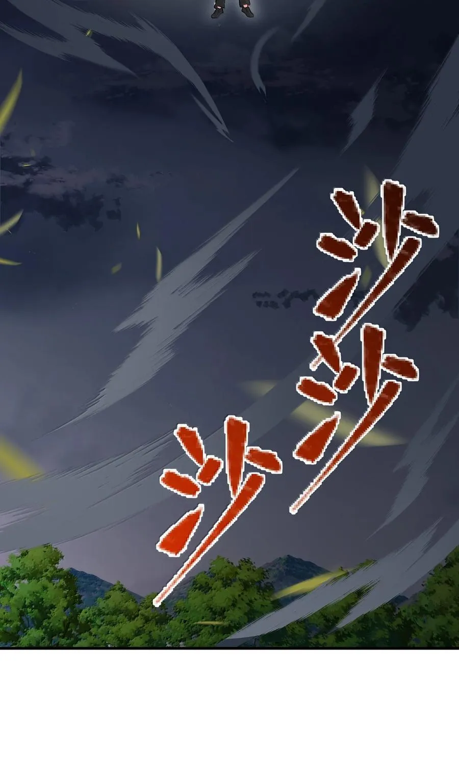 171 援……兵52