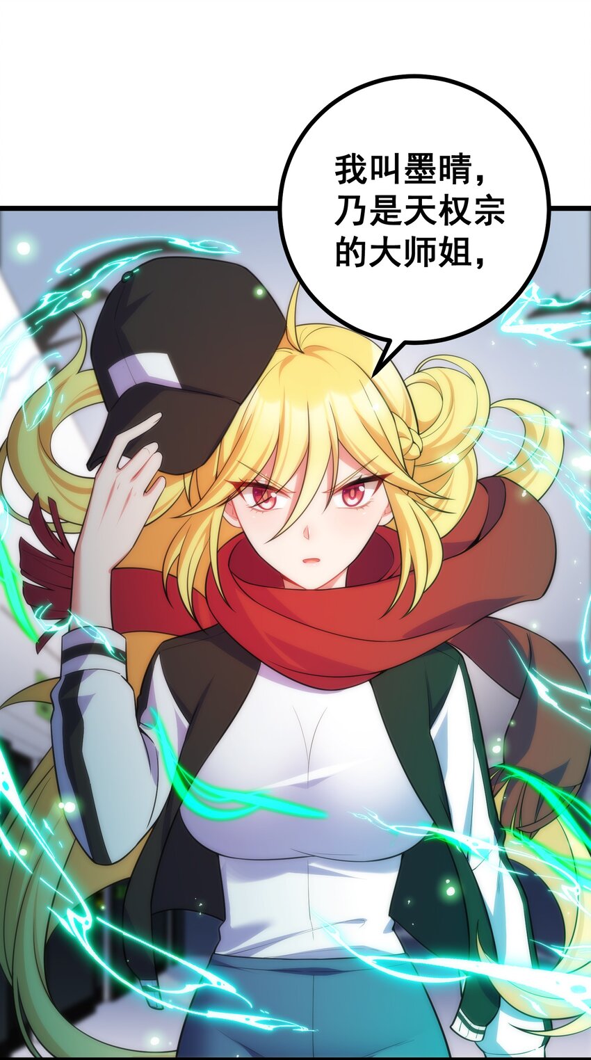 75 尾……随49