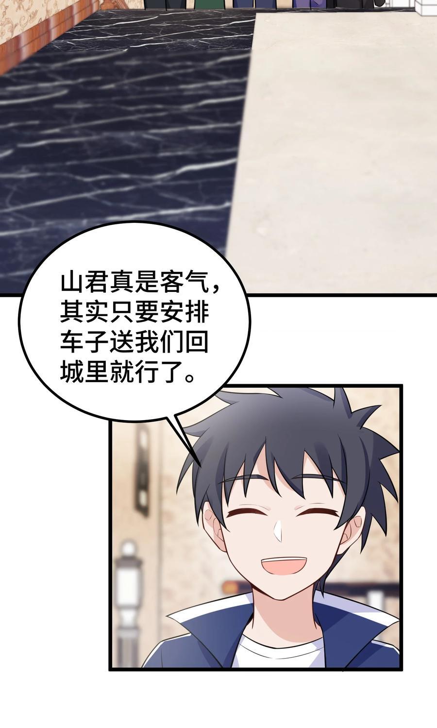 139 休……憩41