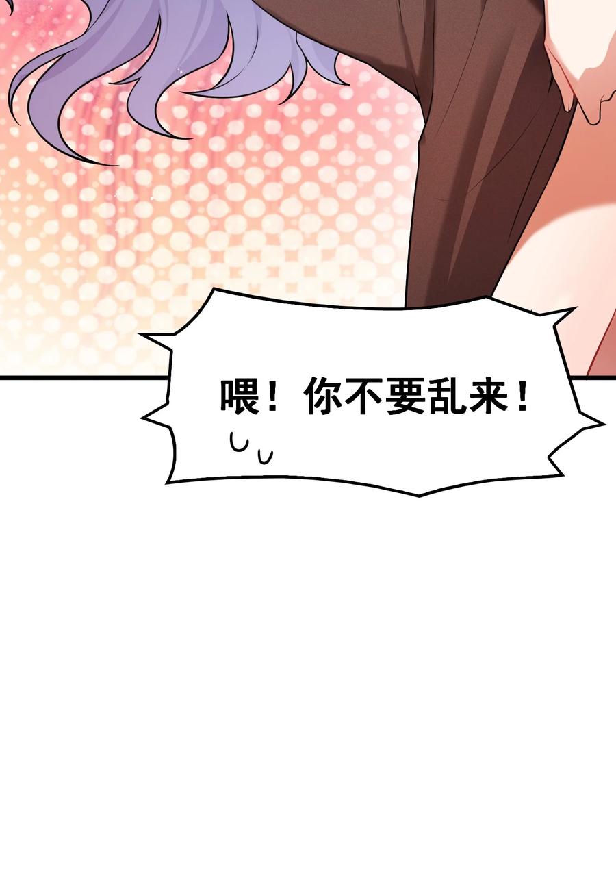 050 第五十话23