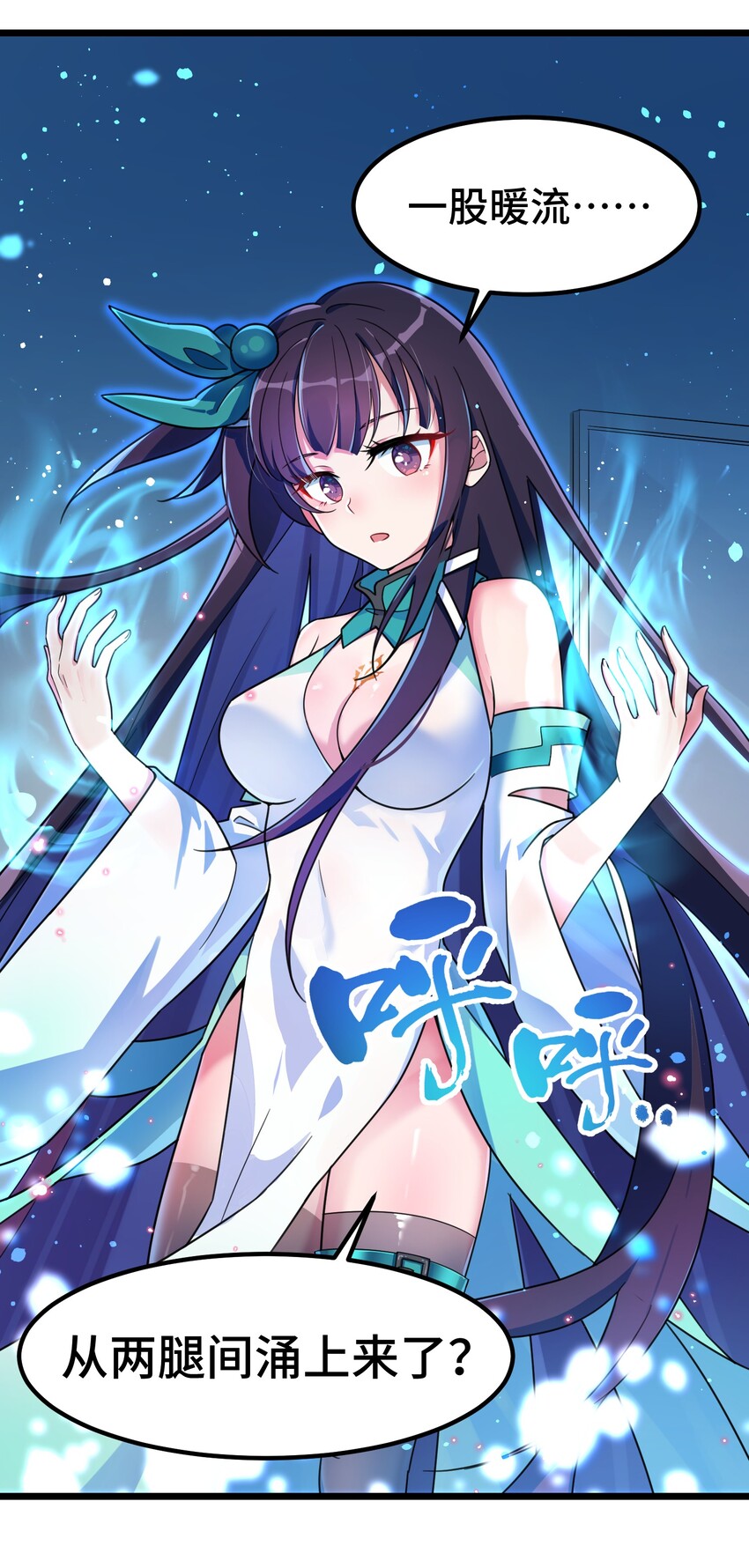 017 第十七话23