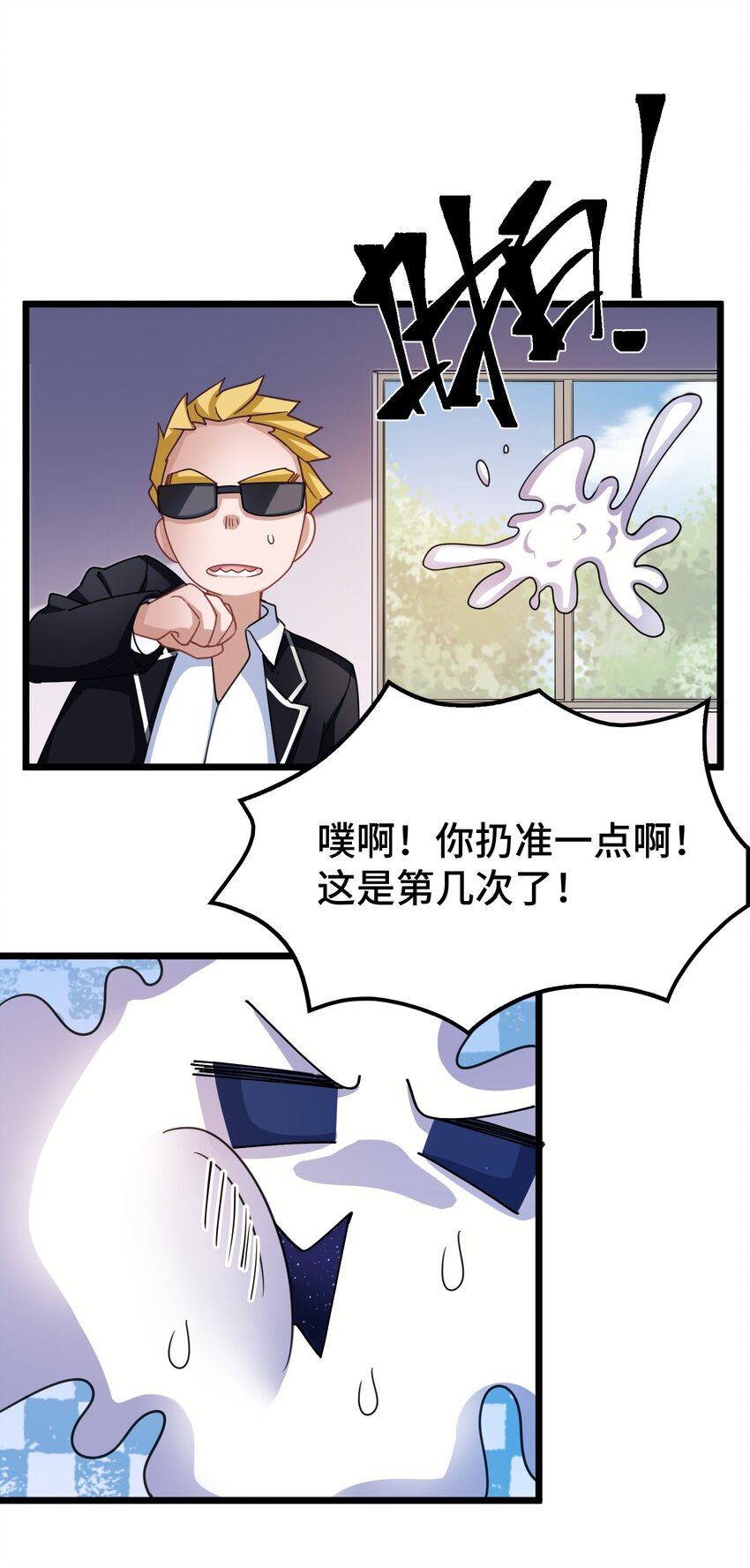 024 第二十四话21