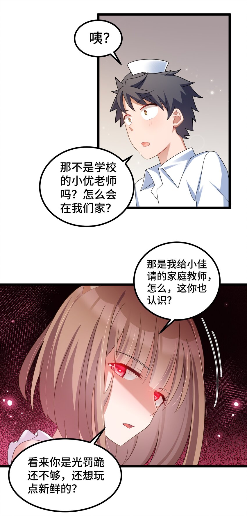 032 第三十二话20