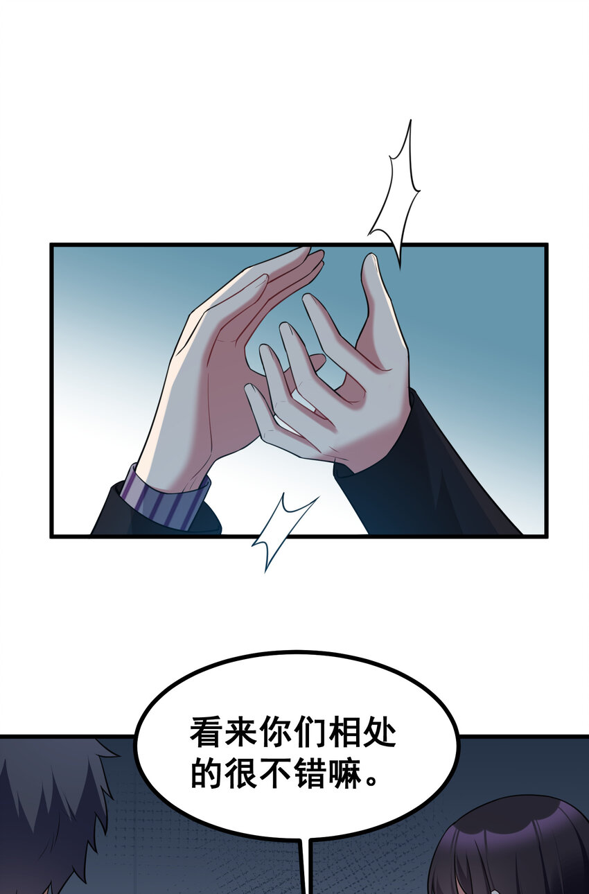 53 喷射……战士38
