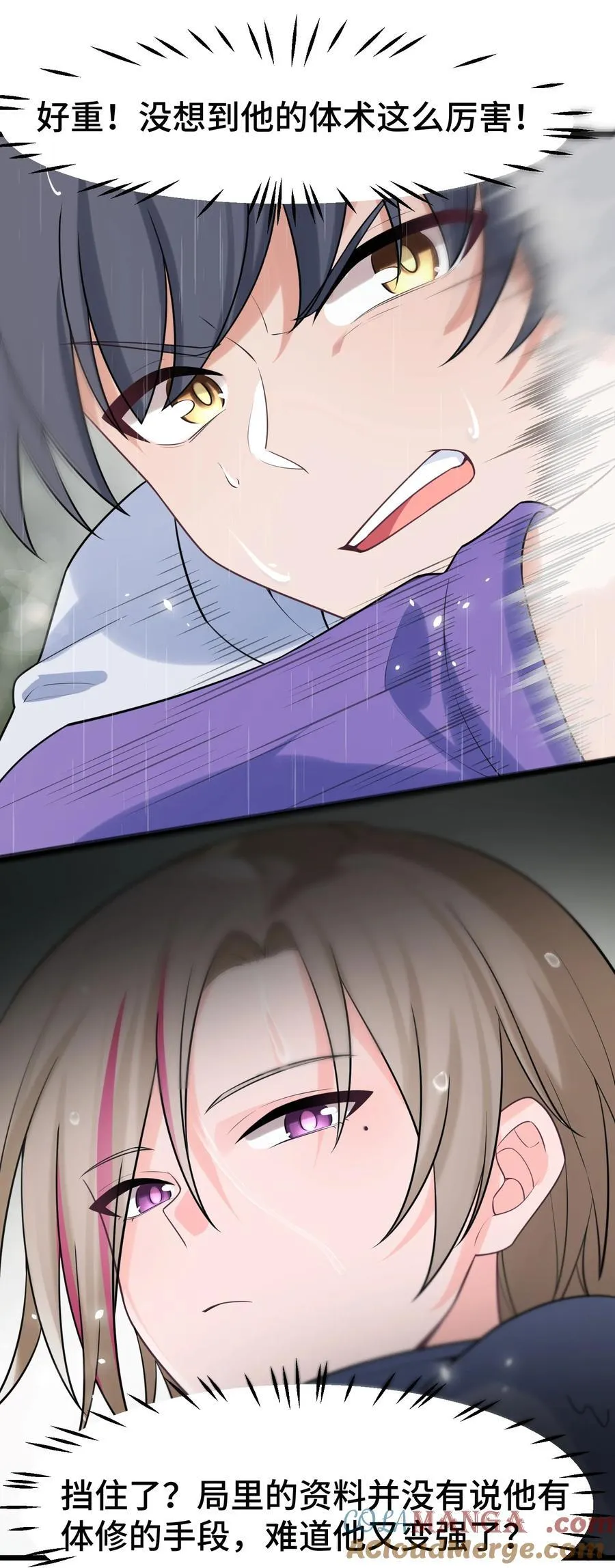 167 御艺……圣人12