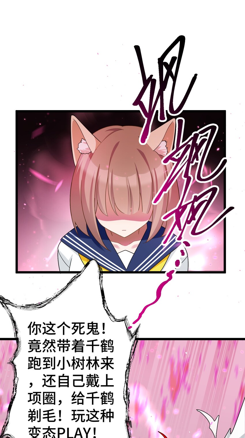 032 第三十二话13