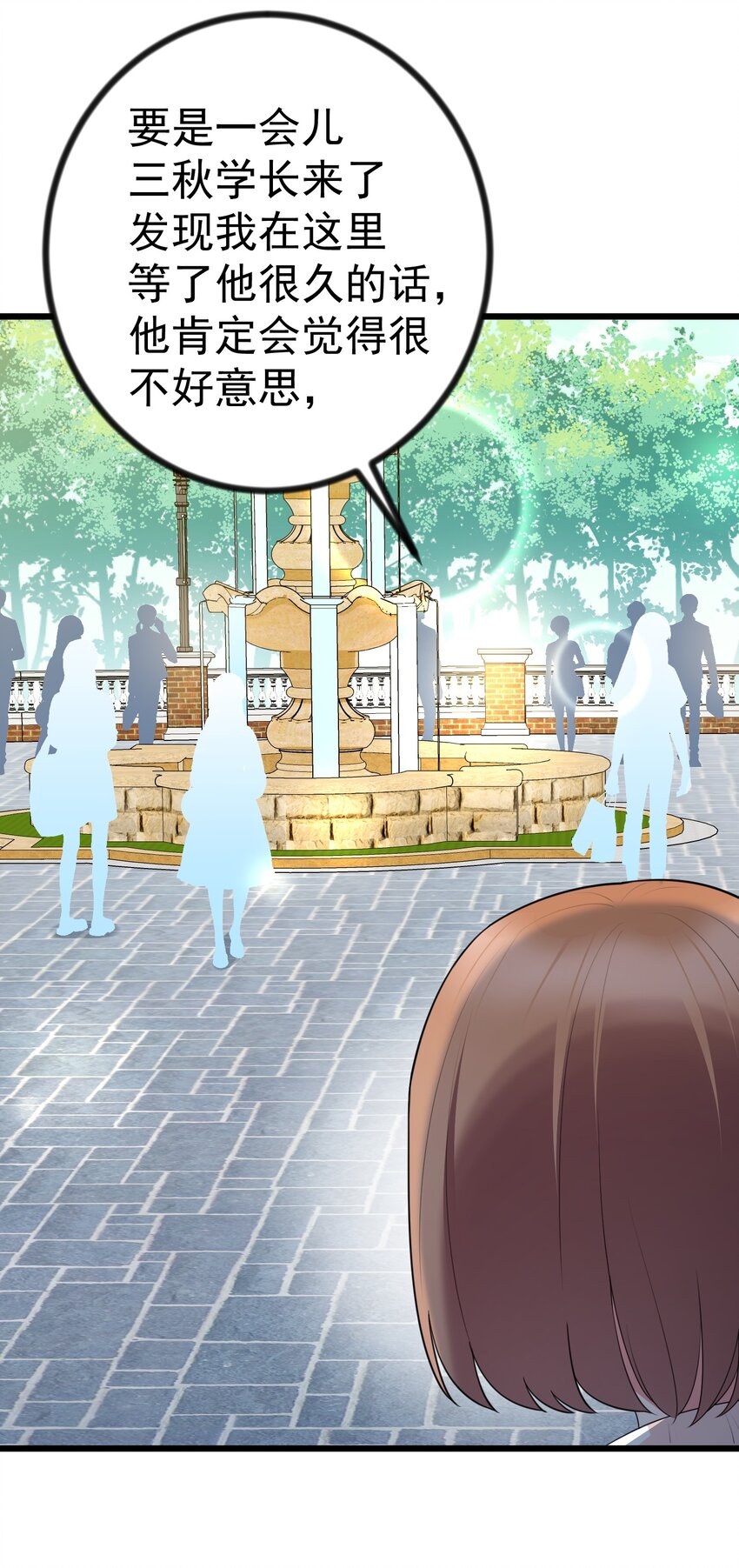 85 约……会②51