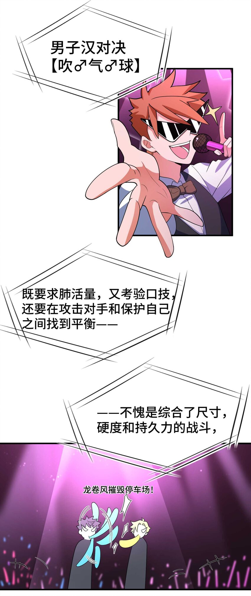 008 第八话9
