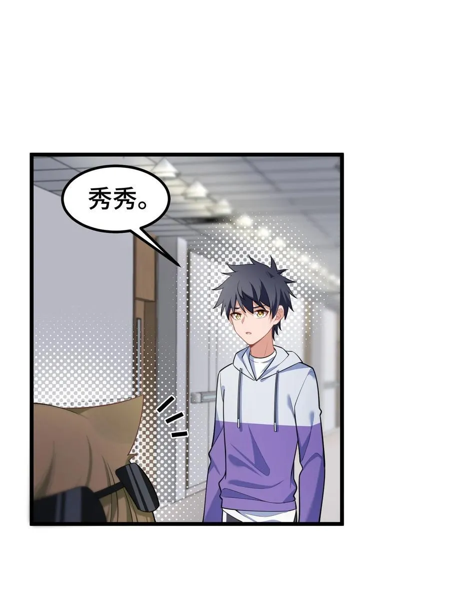 163 反……水25