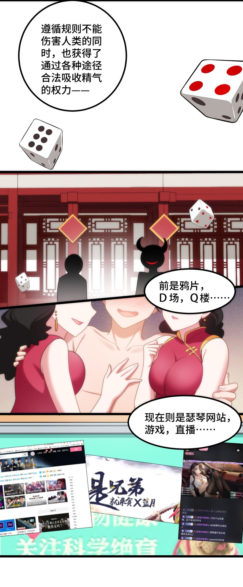 036 第三十六话21