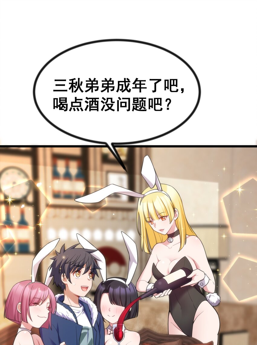 78 勾……引50