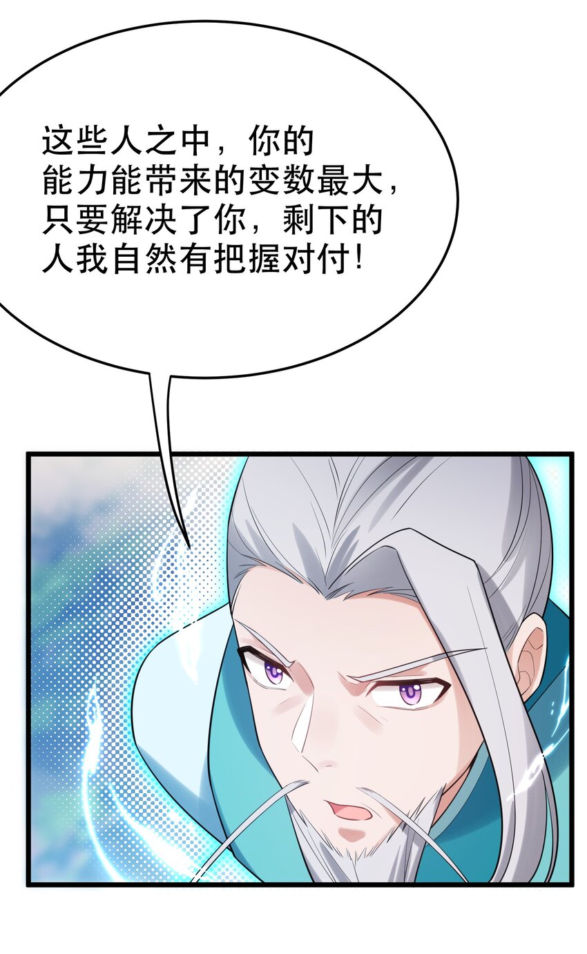 100 七杀……破军56