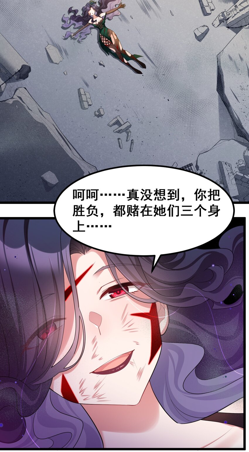 049 第四十九话33