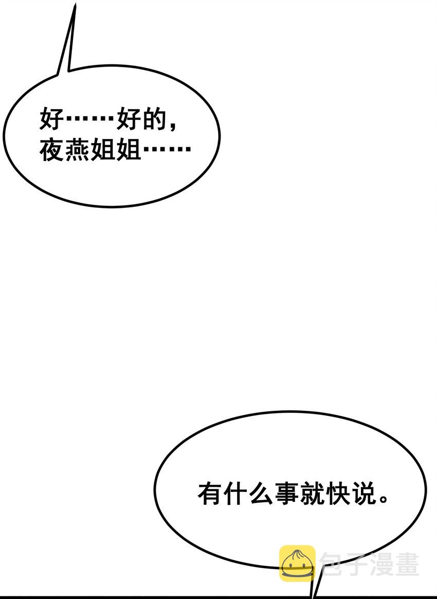 64 不夜……之城24
