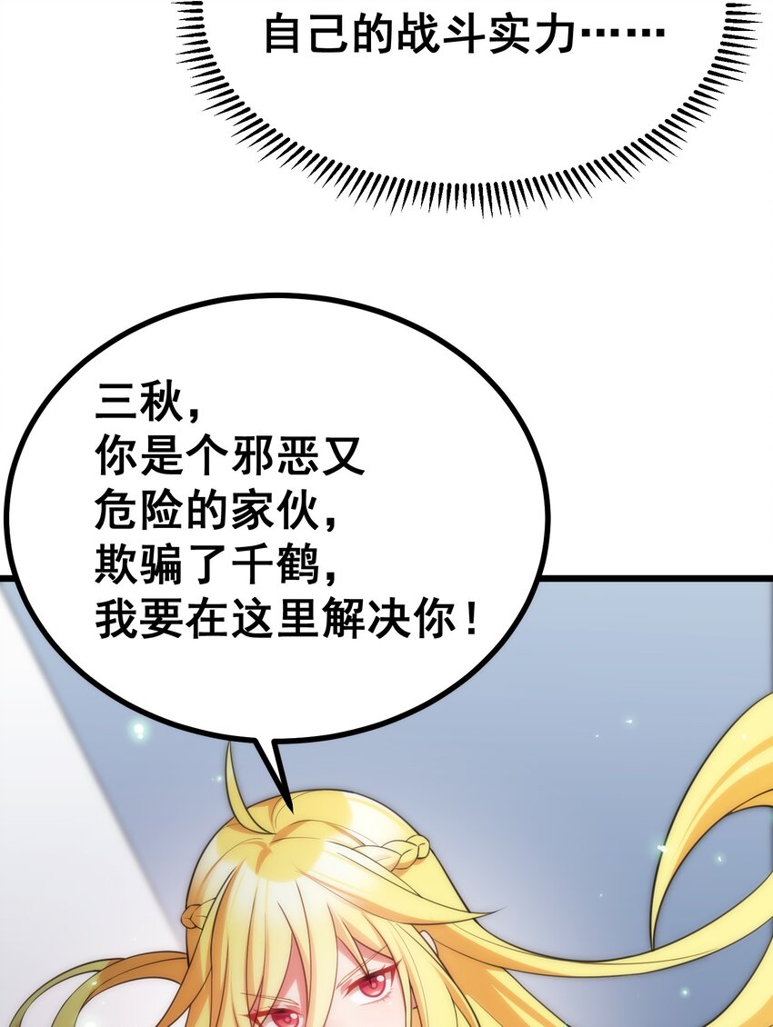 75 尾……随55