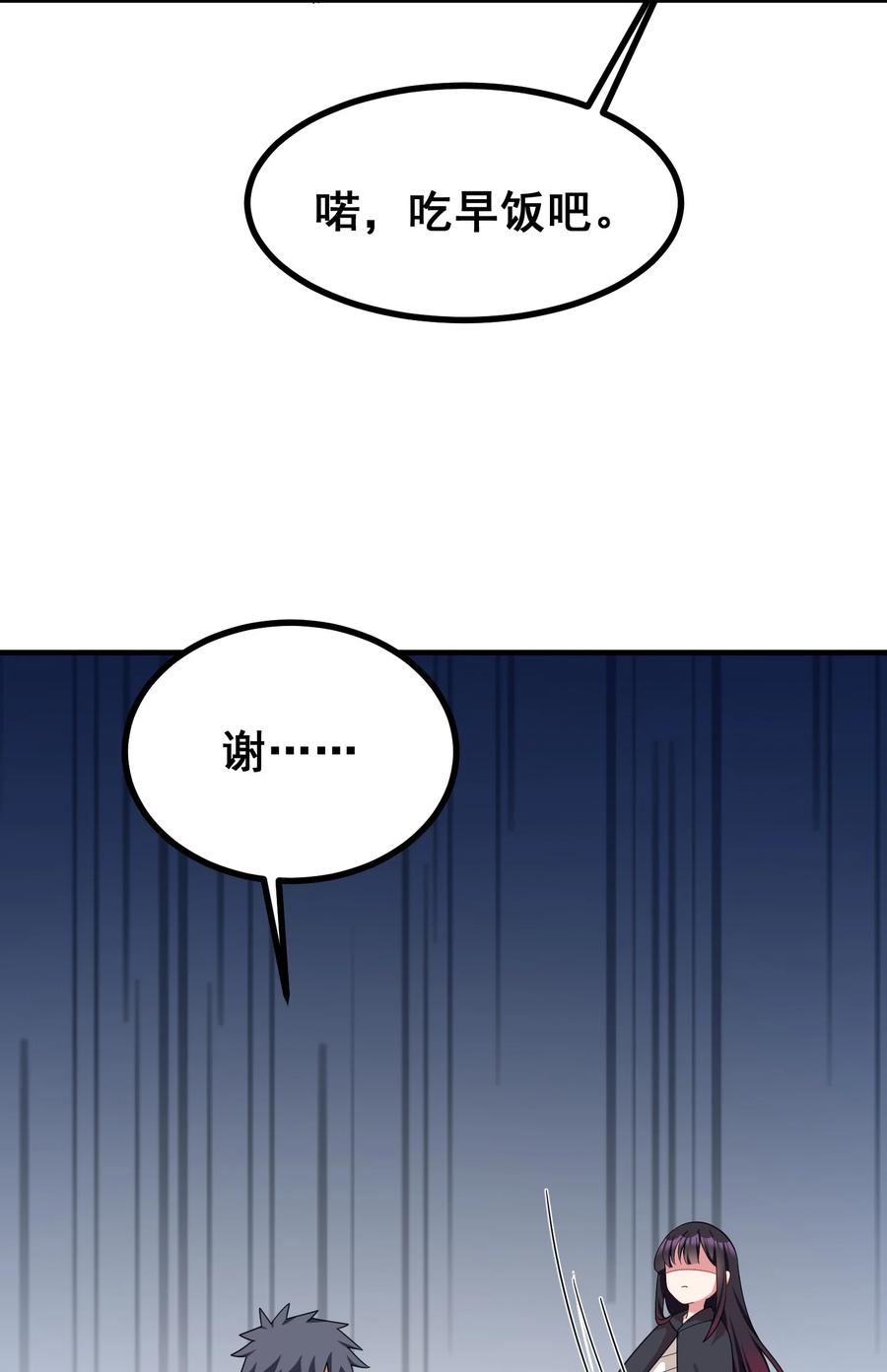 051 第五十一话44