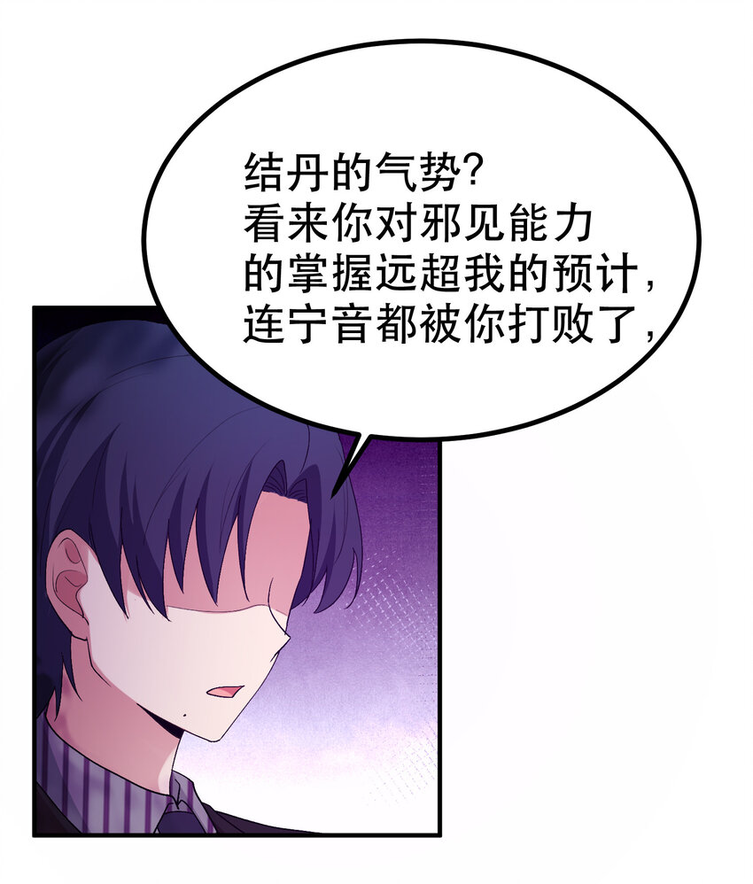 62 重……逢58