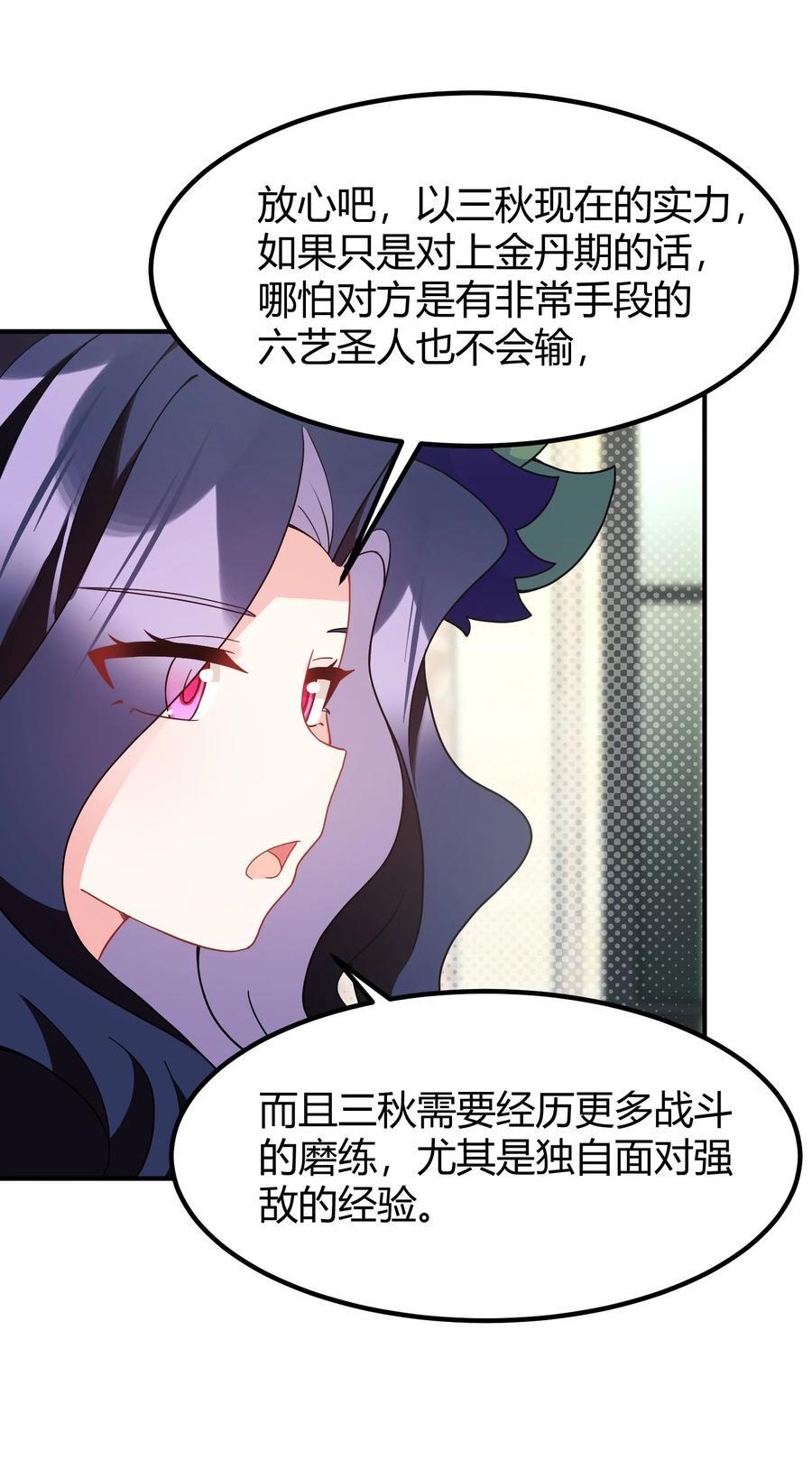 143 正规……修炼49