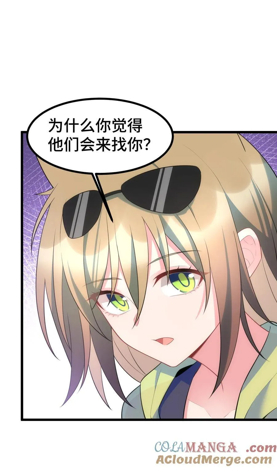 161 丢失……记忆6