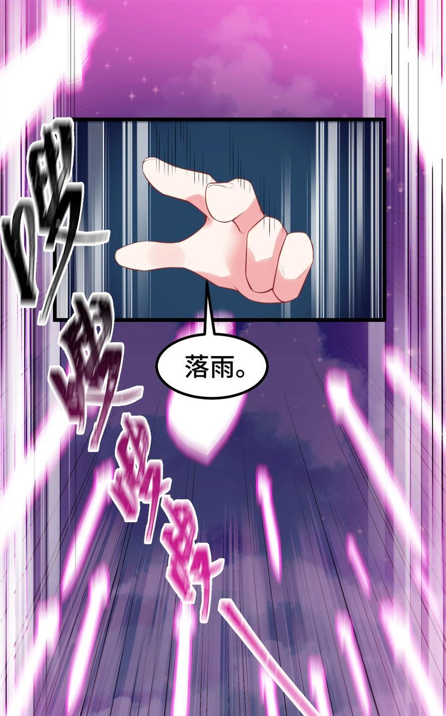137 蛇打……七寸53