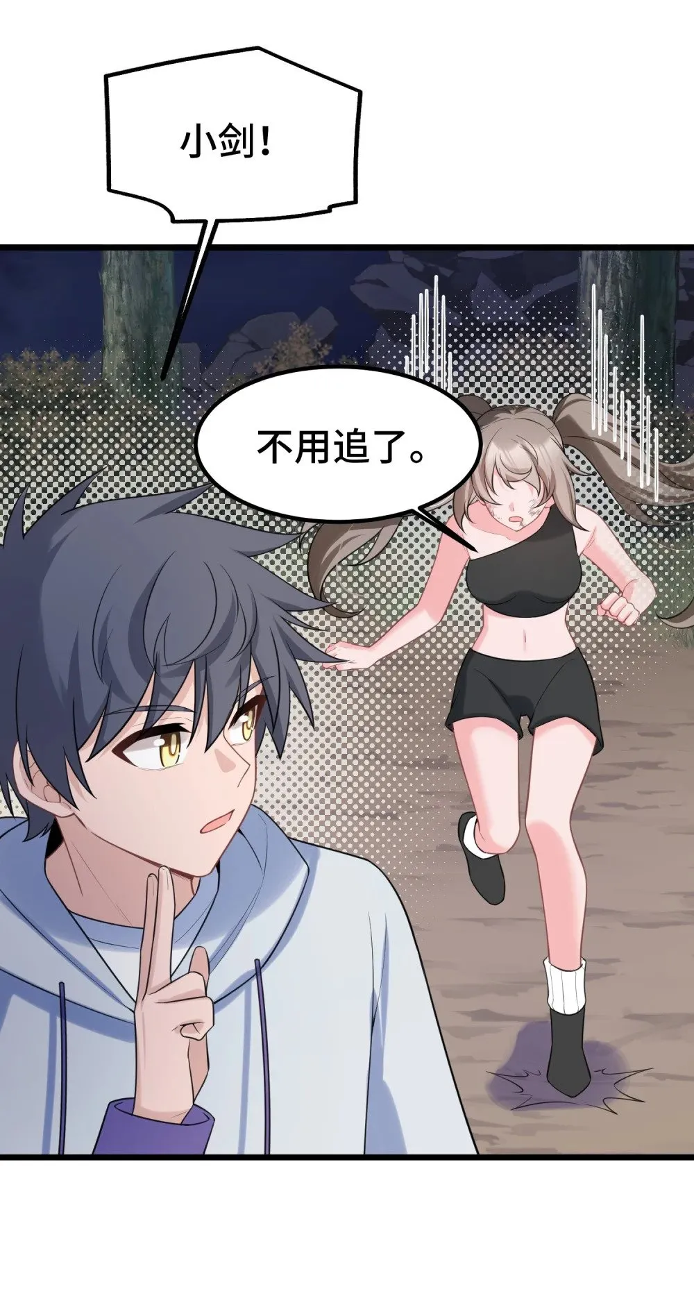 170 元婴……后期22