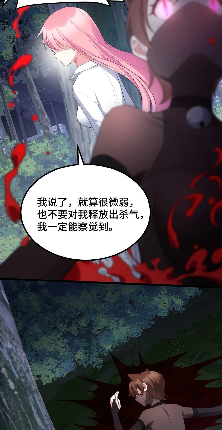 119 蔓……延55