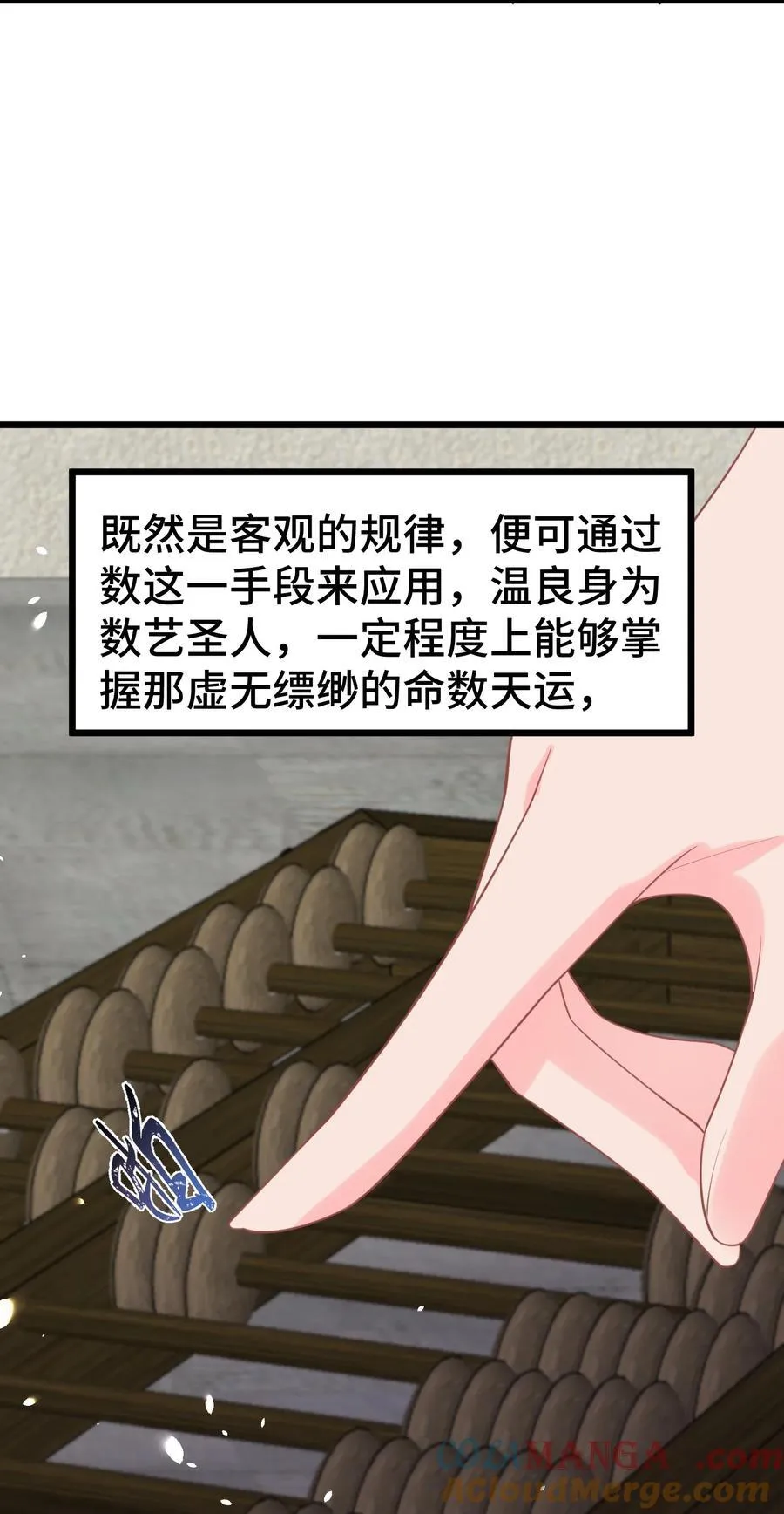 165 亦真……亦假18