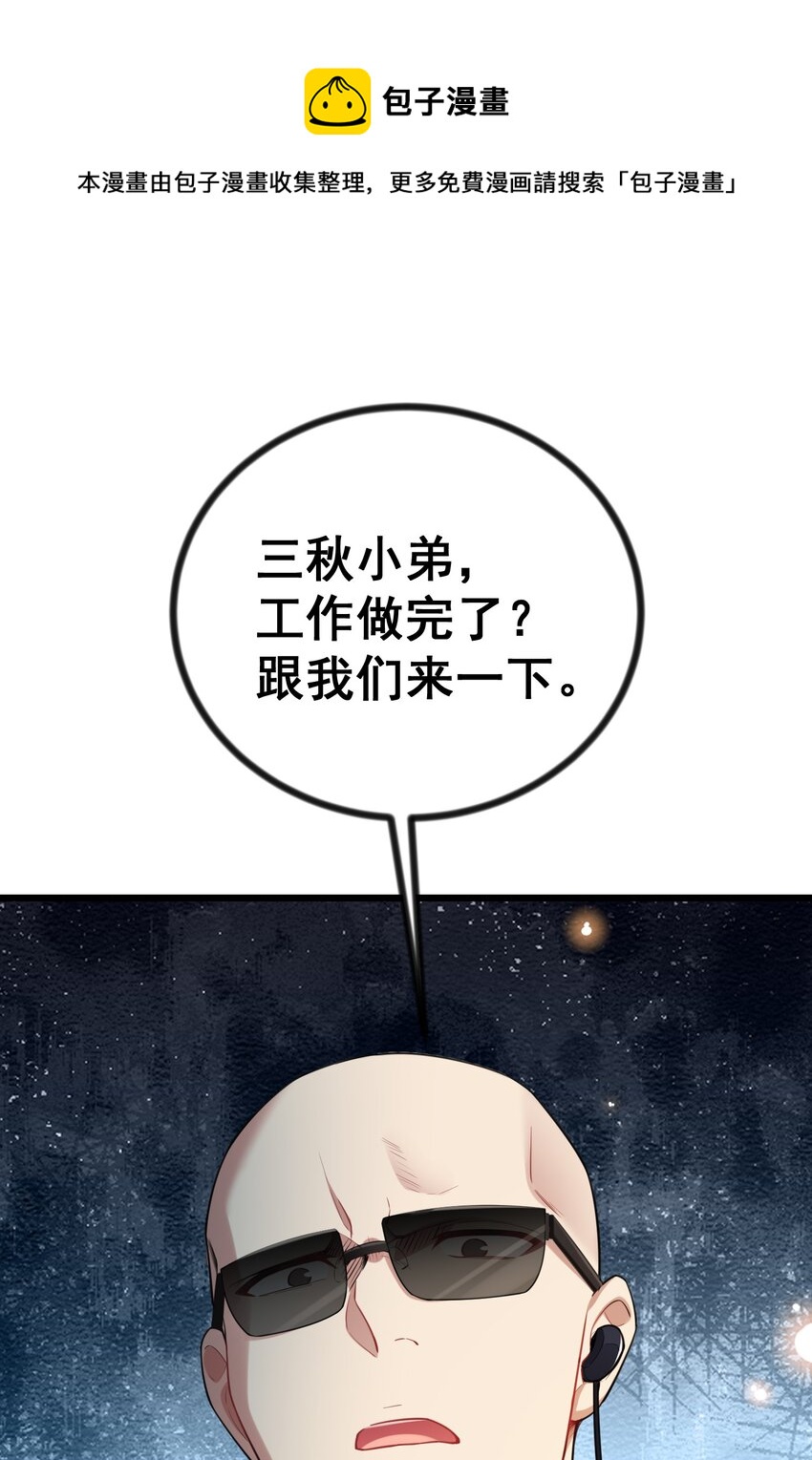 78 勾……引24