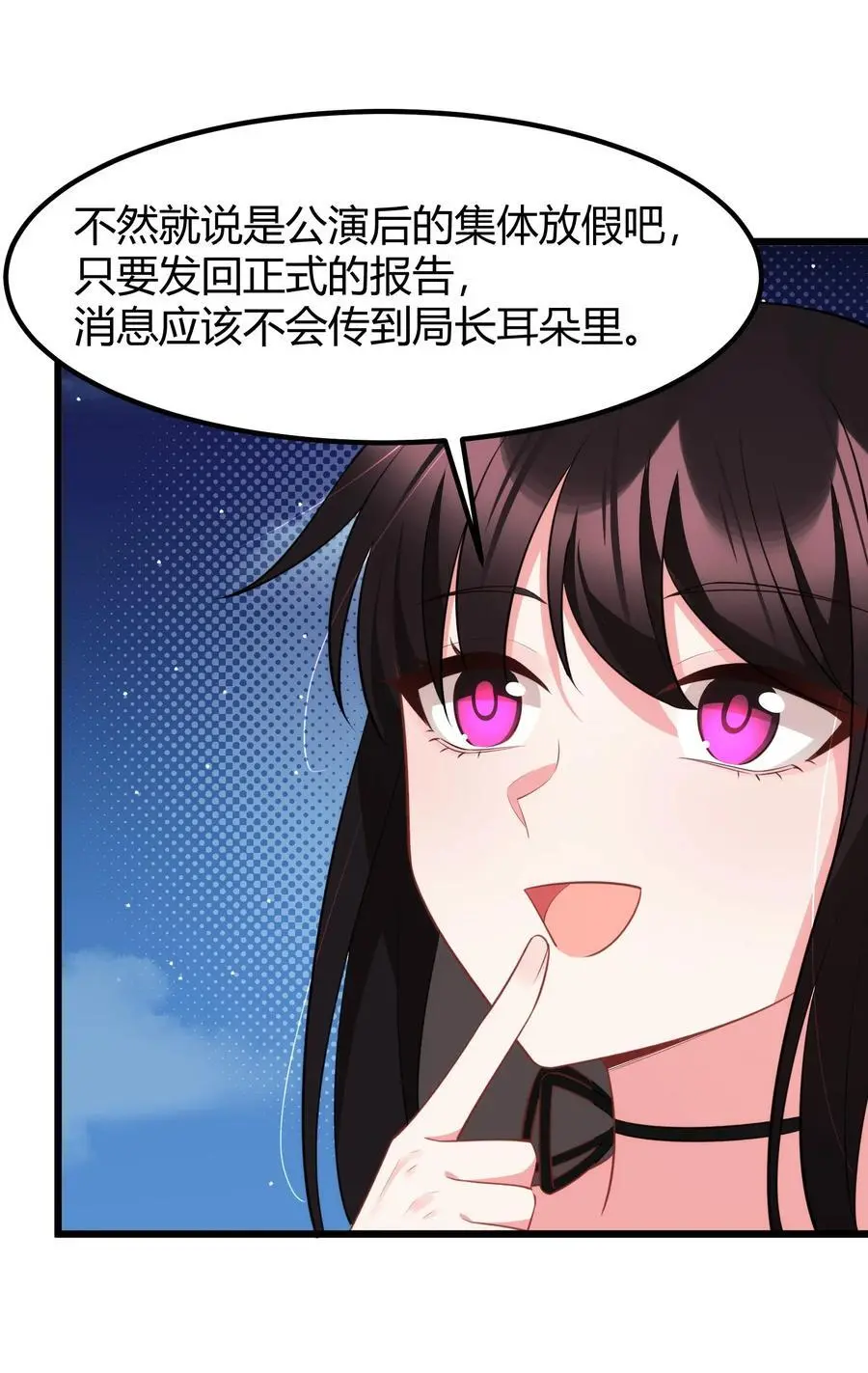153 和……解52