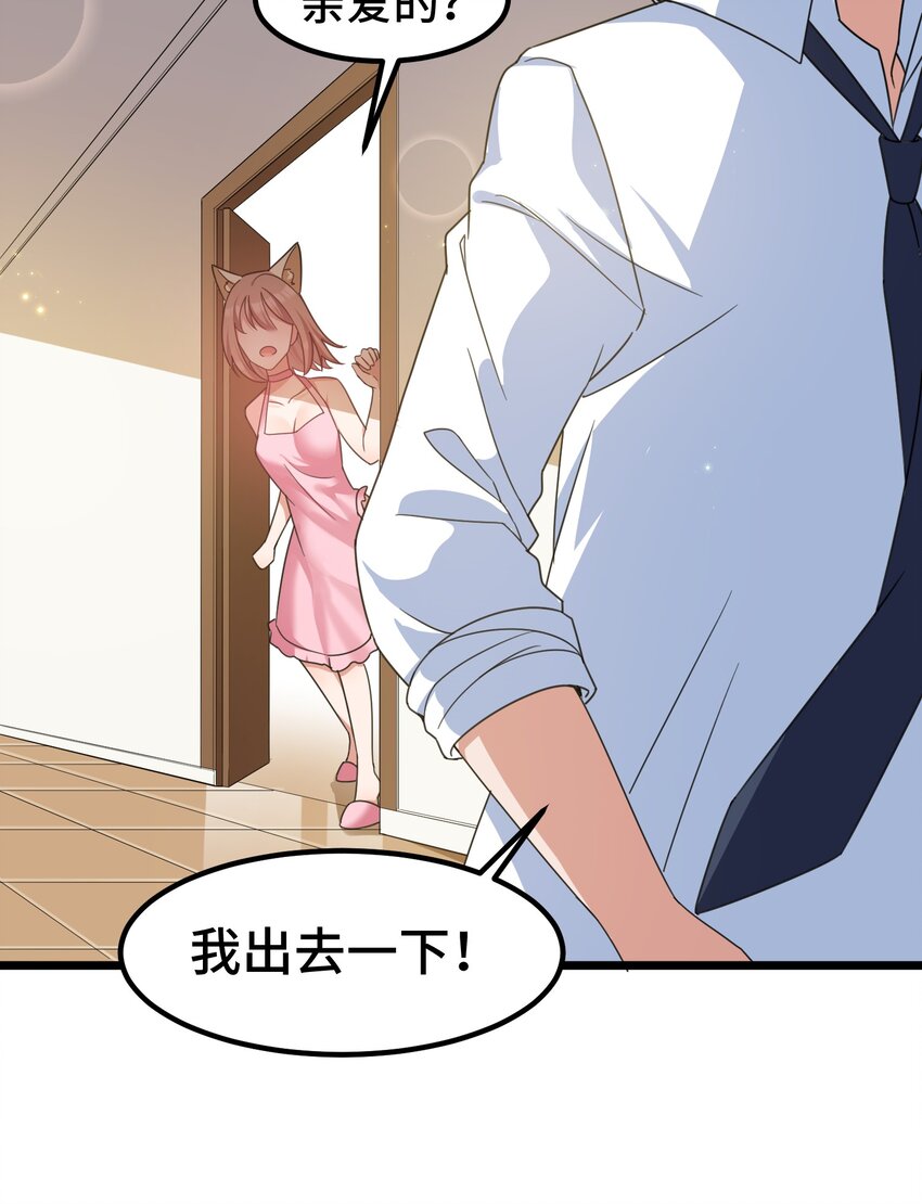 030 第三十话38
