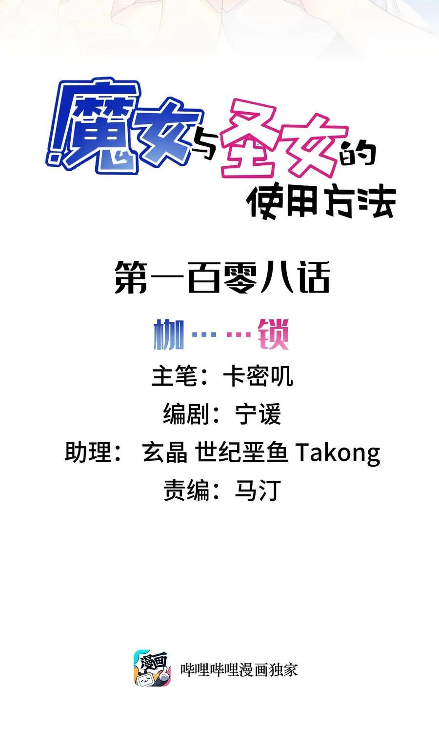107.1 公告5
