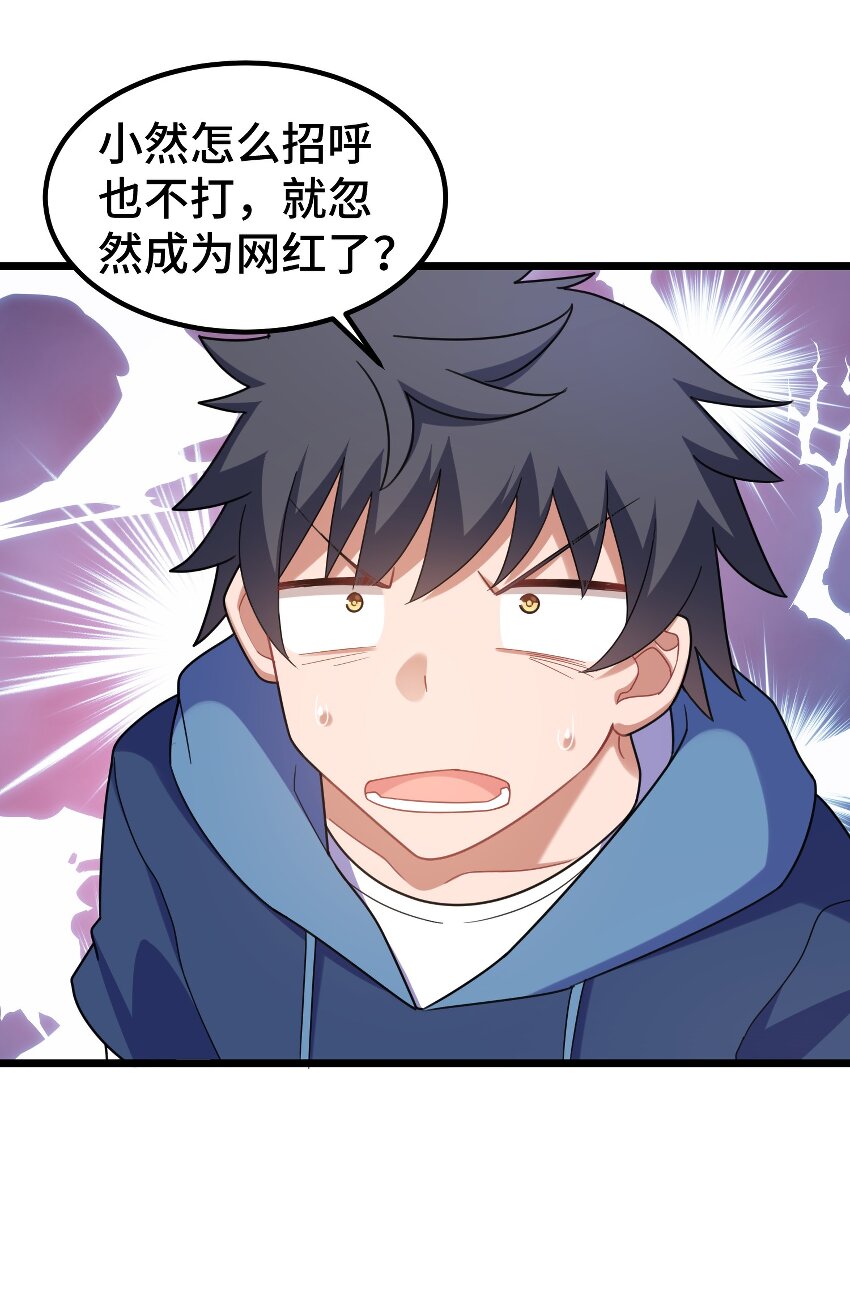 035 第三十五话38