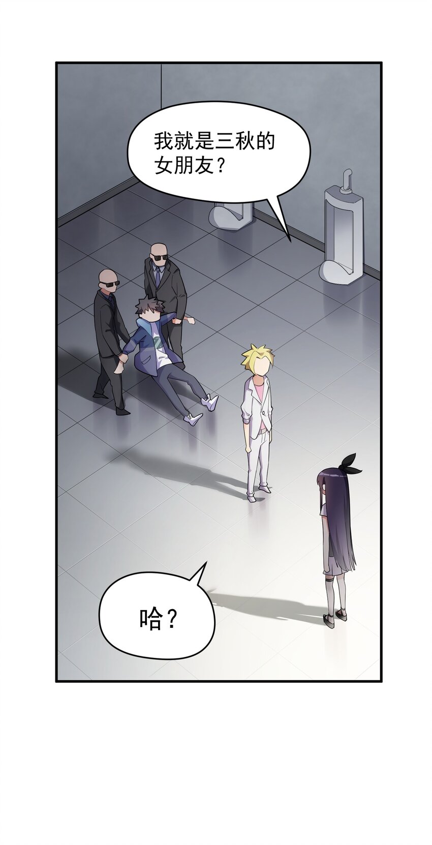 006 第六话48
