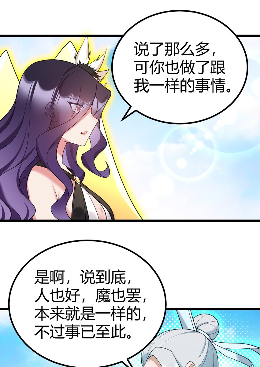 106 道之……羽衣39