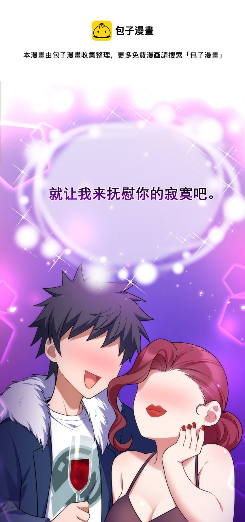 76 送货……上门52