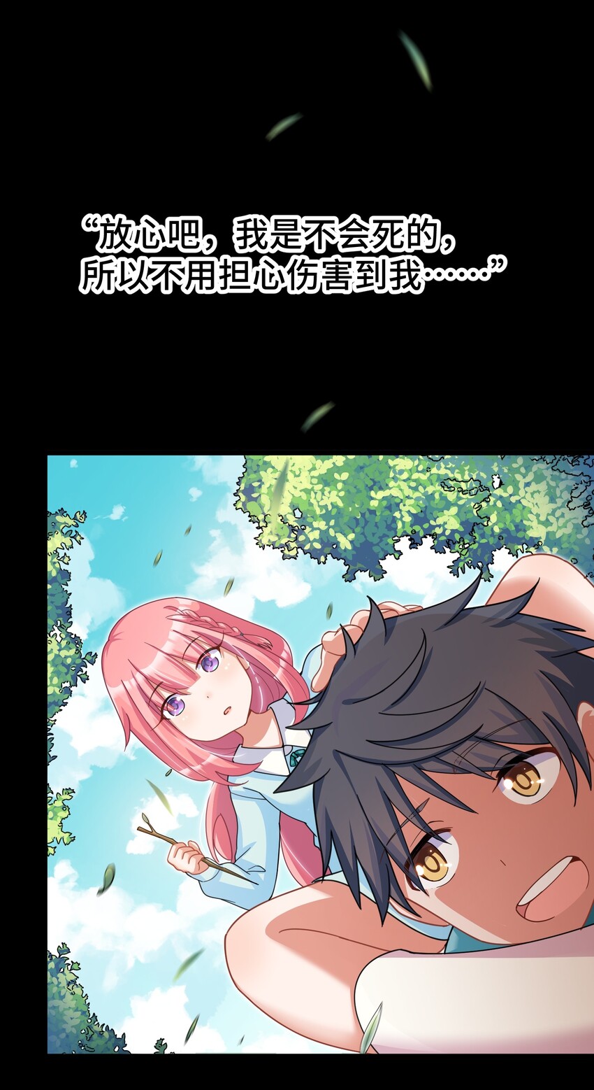 026 第二十六话9