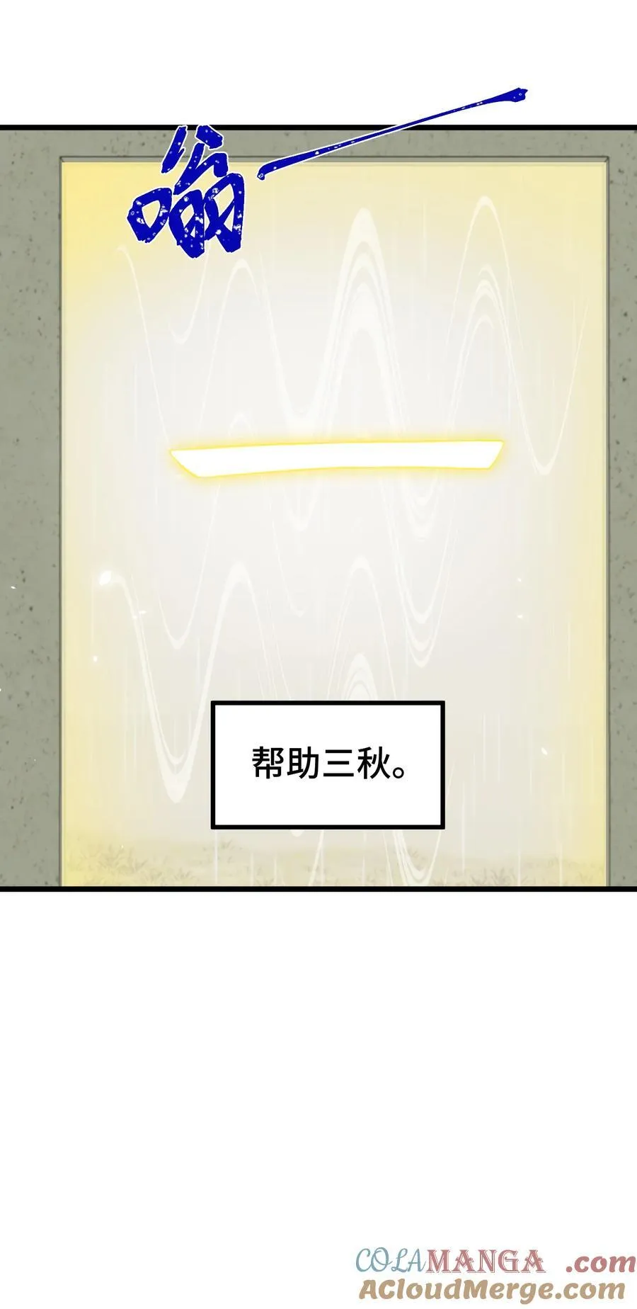 165 亦真……亦假9