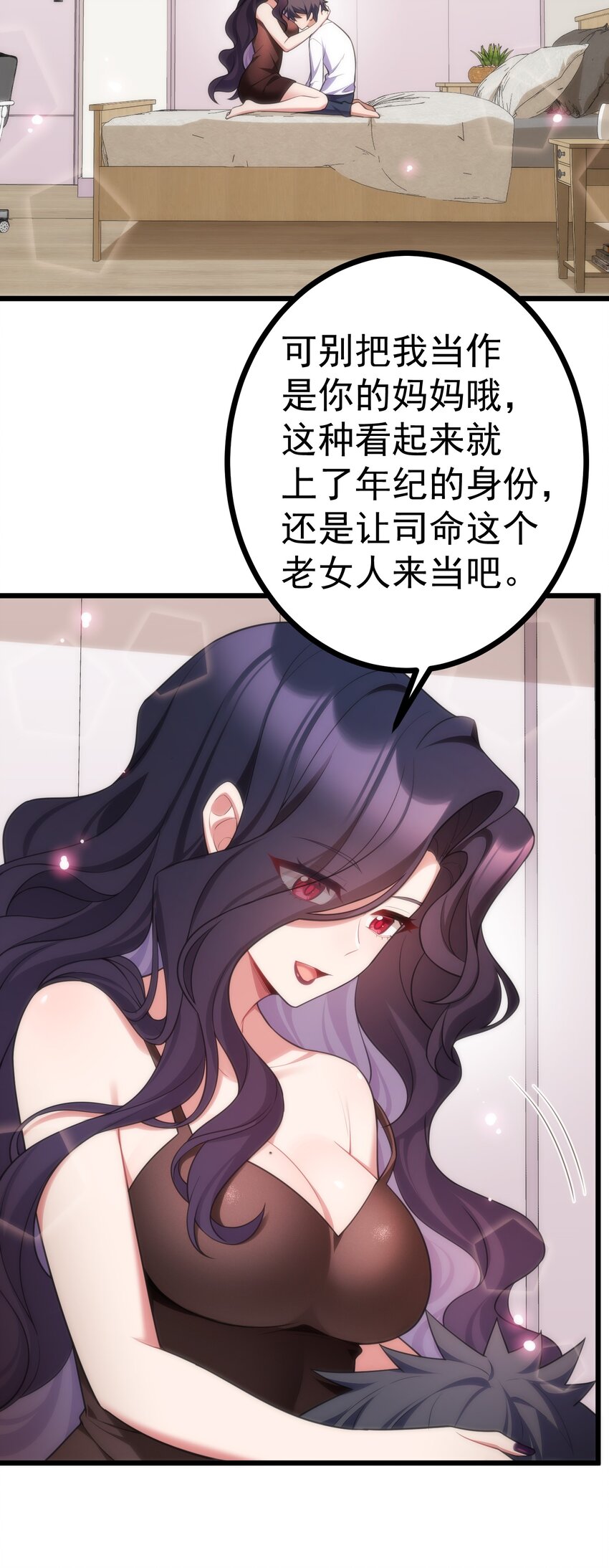 83 约会……计划25