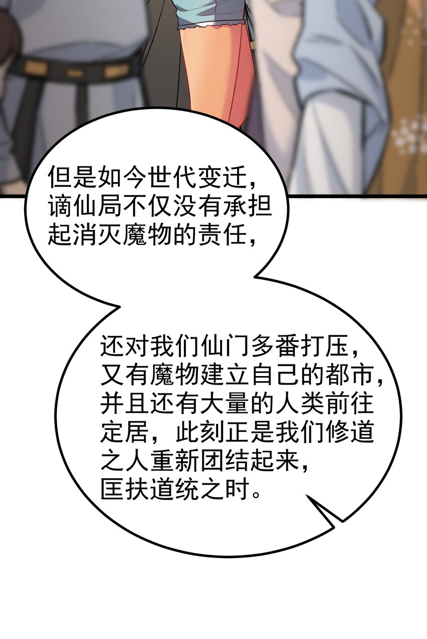 95 抢……亲38