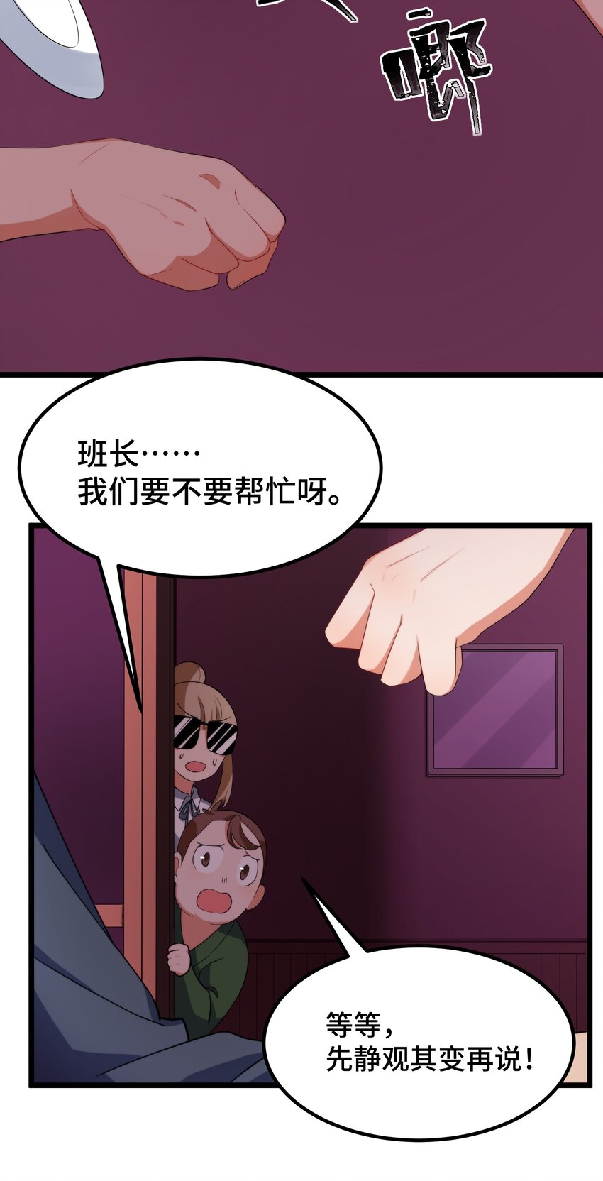 009 第九话6