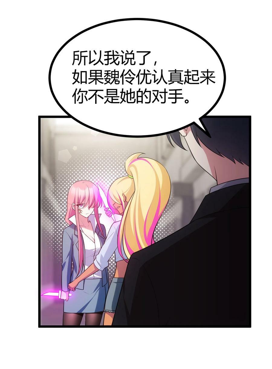 122 觉……醒37