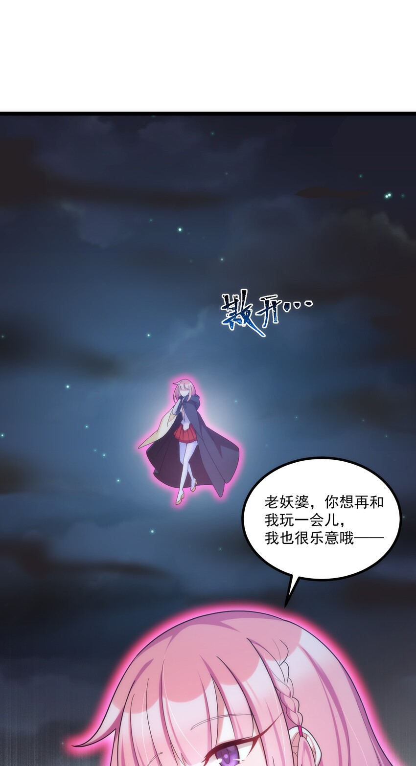041 第四十一话22