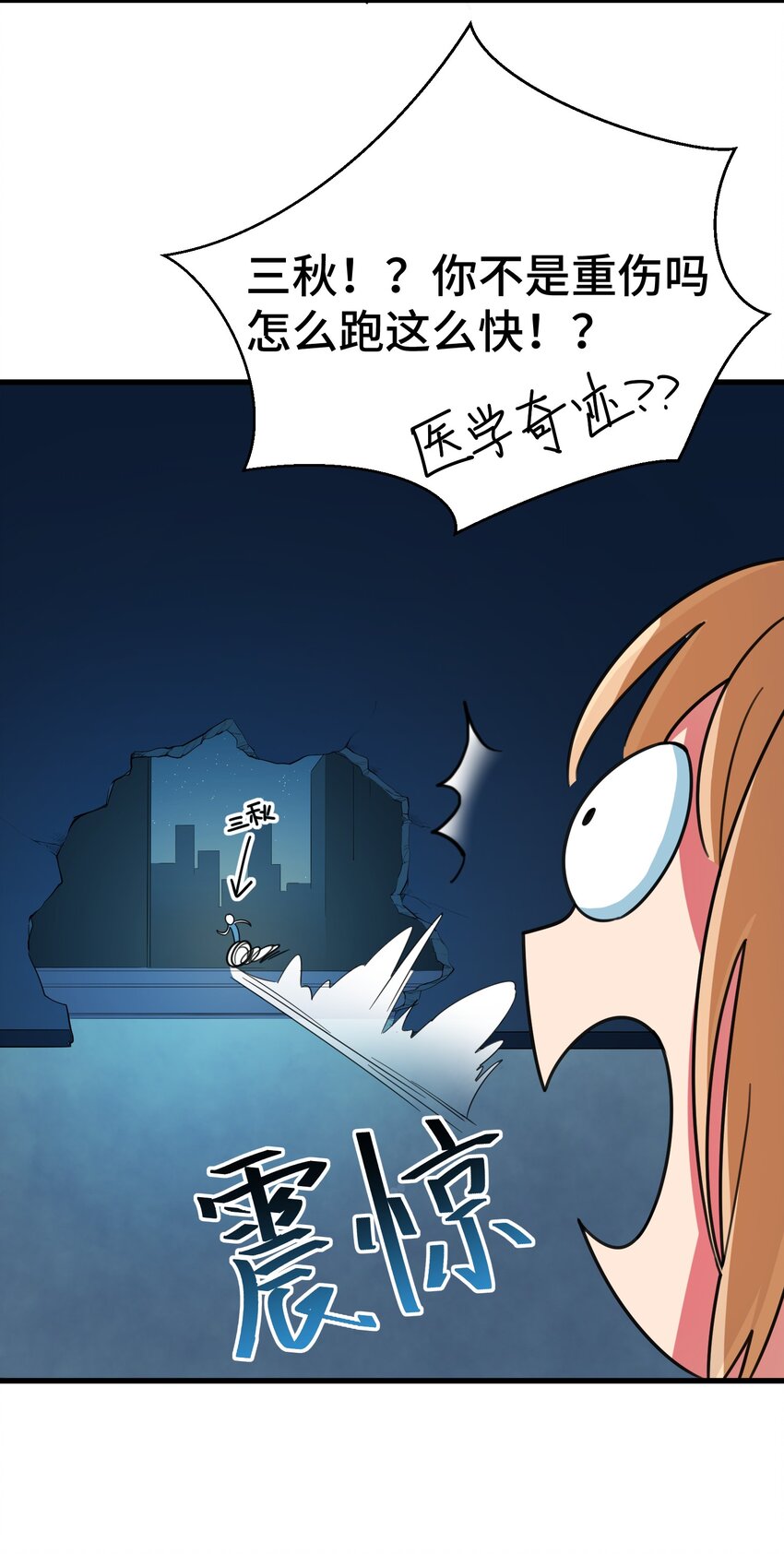 016 第十六话22