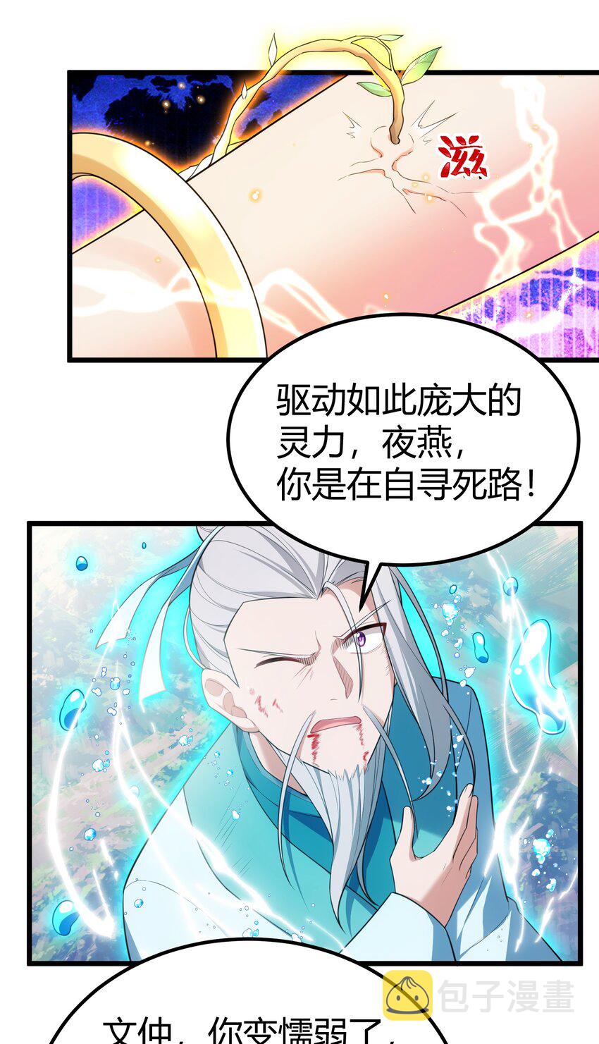 107 穷极……一生9
