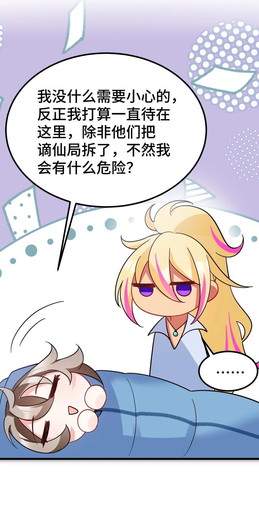 142 书艺……圣人31